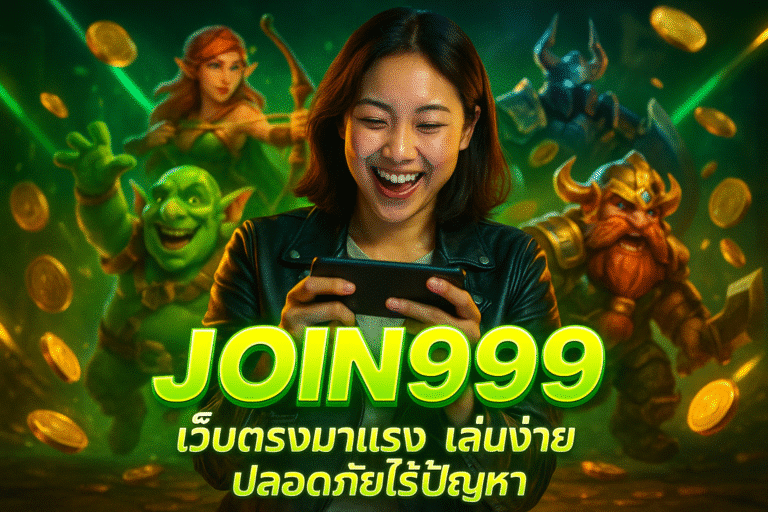 JOIN999